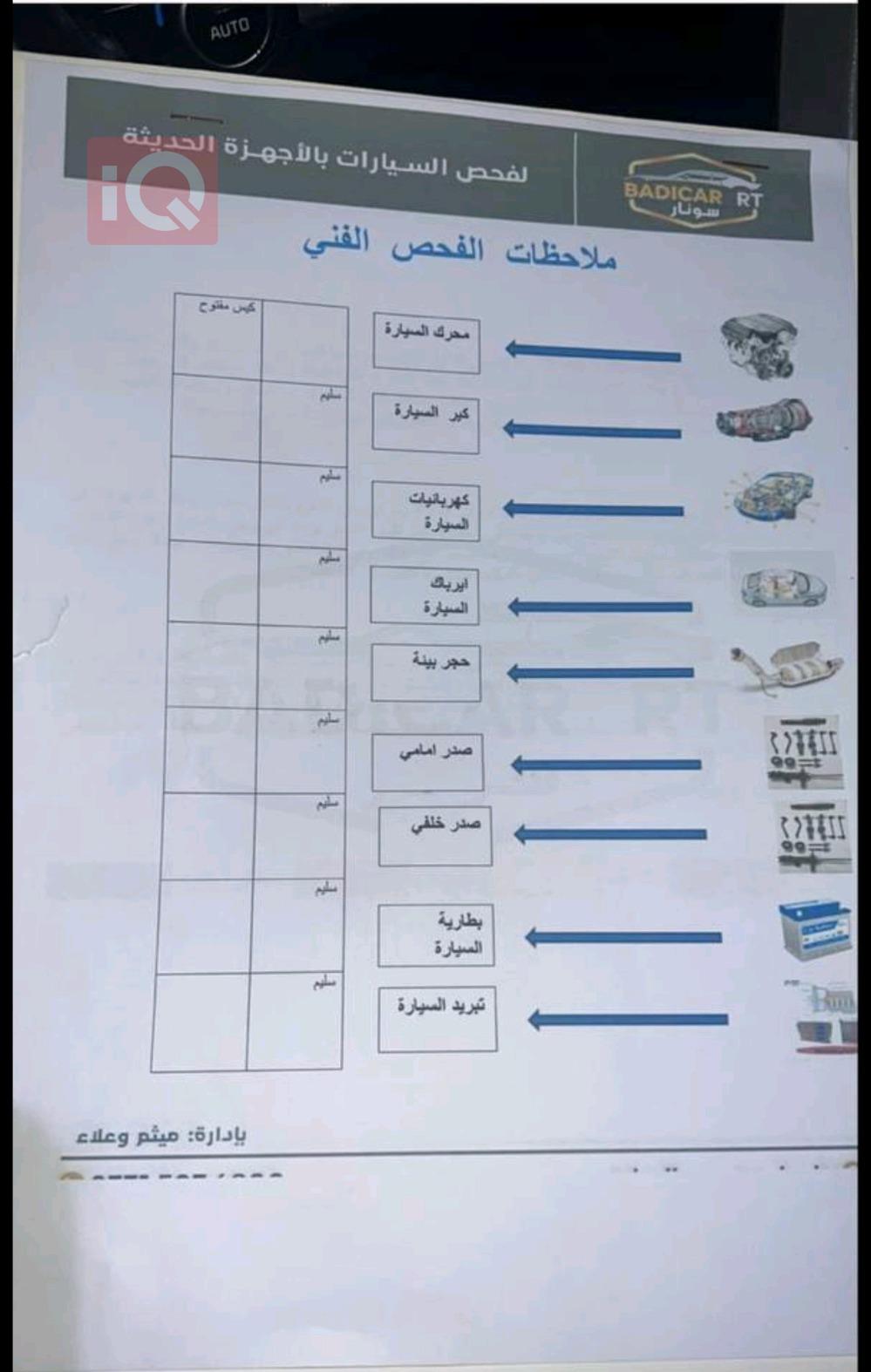 جیپ شیرۆکی